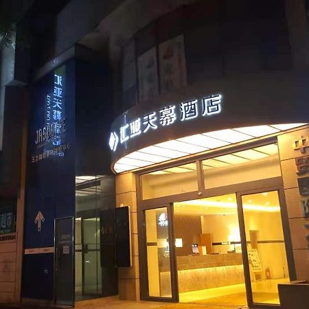 Xi'An Huiya Tianmu Hotel Εξωτερικό φωτογραφία